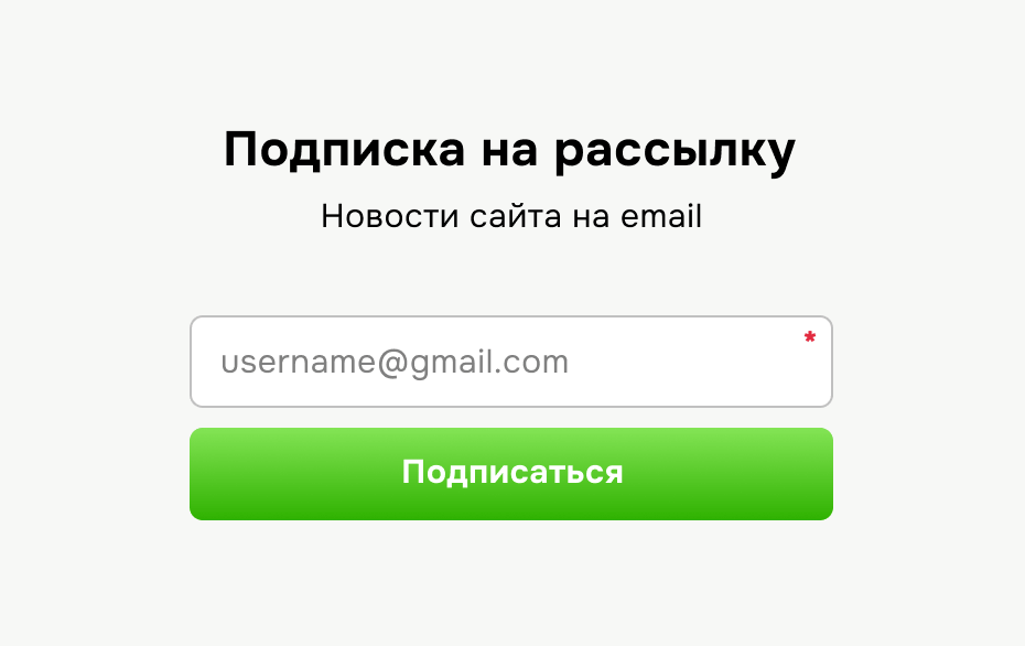 form template