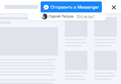 subscribe widget