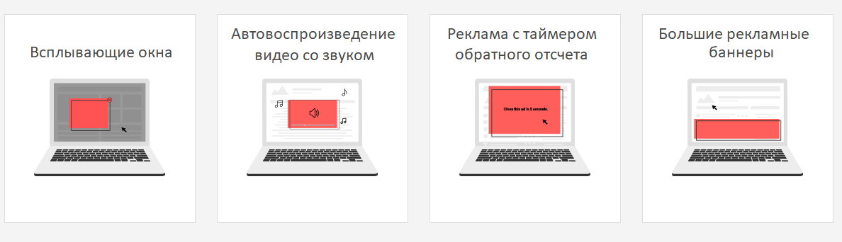 Фрагмент отчета «Коалиции за лучшую рекламу»