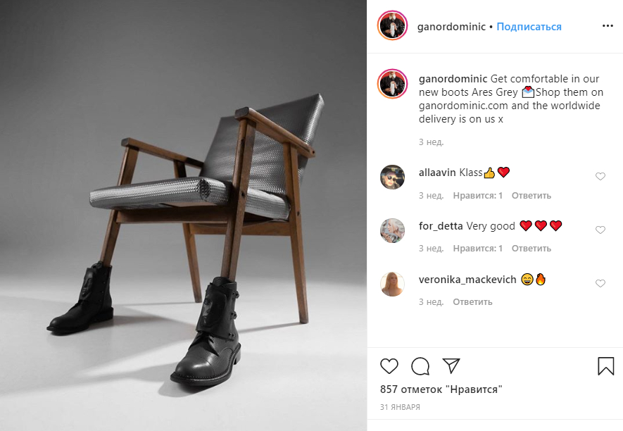 Пример необычной идеи для Instagram от бренда Ganor Dominic