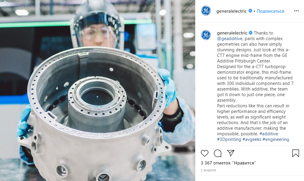 General Electric с любовью рассказывает о производстве