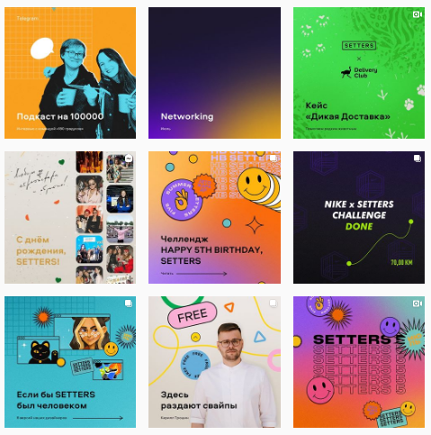 Пример использования яркого оформления и дублирования элементов в постах