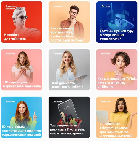 Пример, как оформить страницу в Инстаграм