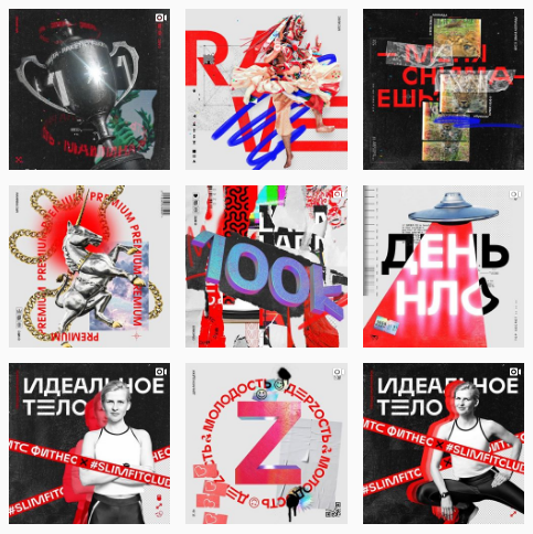 Пример, как оформить свой Инстаграм