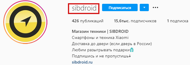 Пример названия бренда