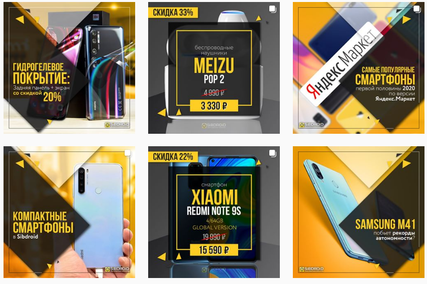 Пример оформления креативов в едином стиле