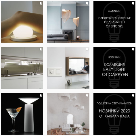 Пример оформления ленты