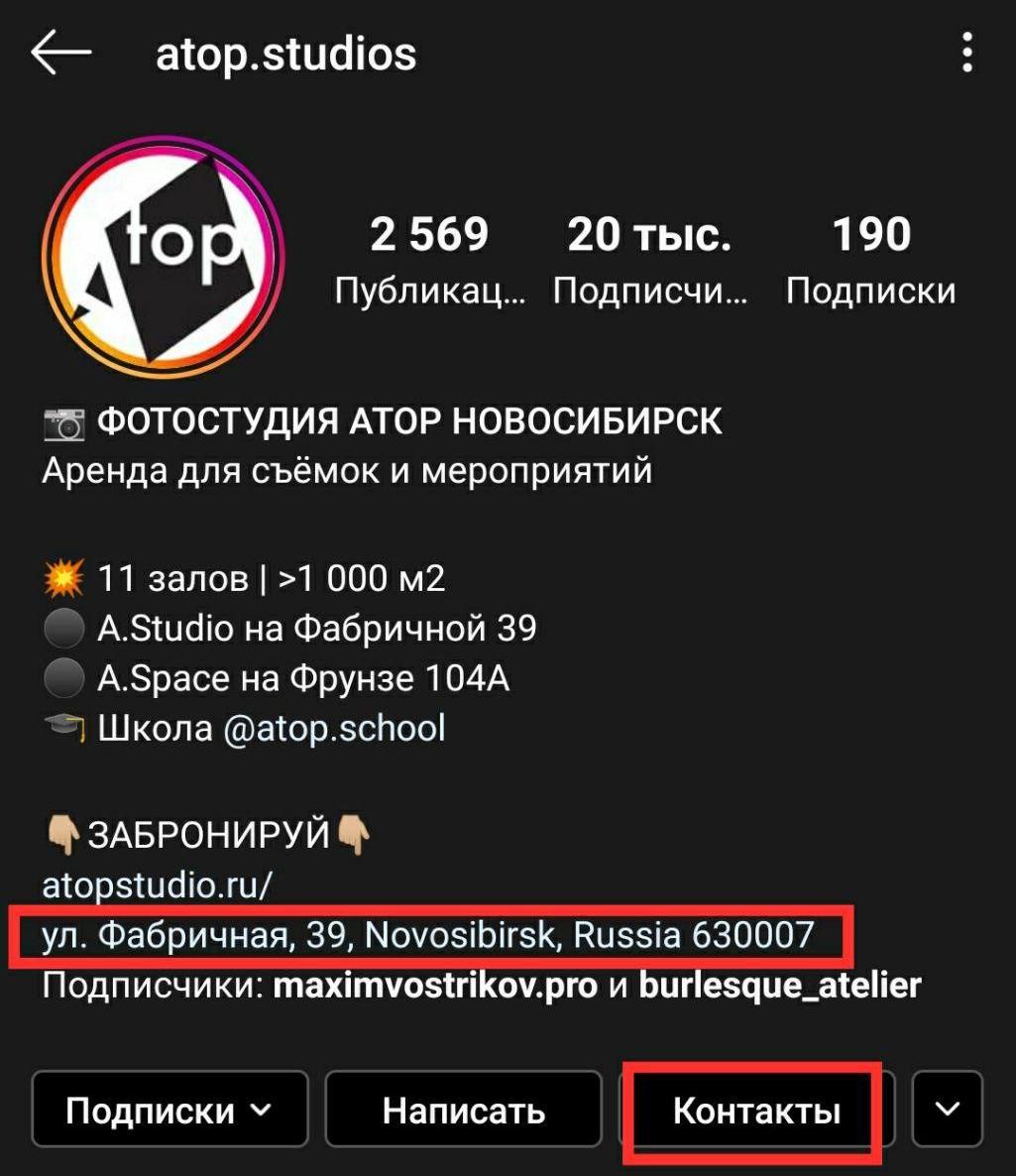 Пример указания адреса