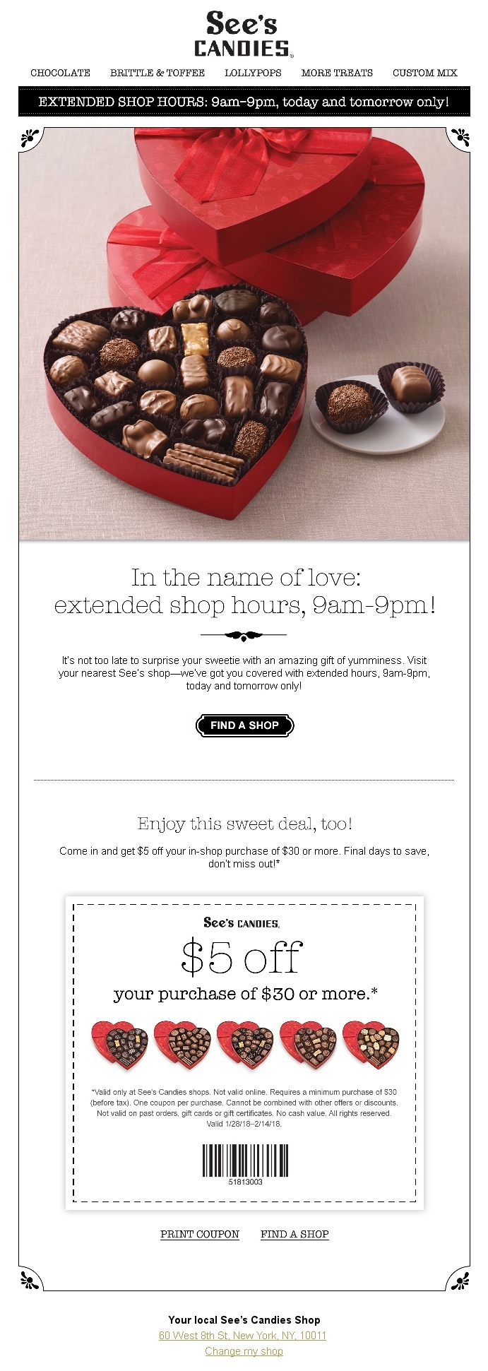 Рассылка о продленном режиме работы на День святого Валентина