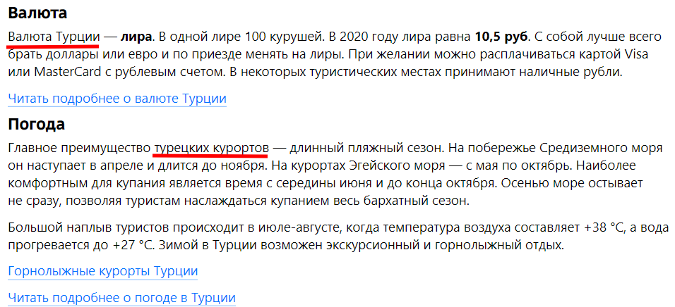 Пример хорошей LSI статьи Пример хорошей LSI статьи