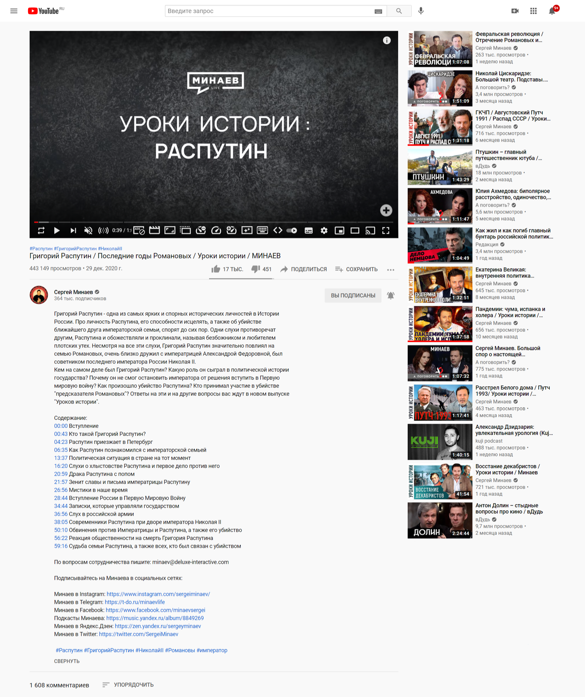 Часто задаваемые вопросы о контенте для детей - Cправка - YouTube