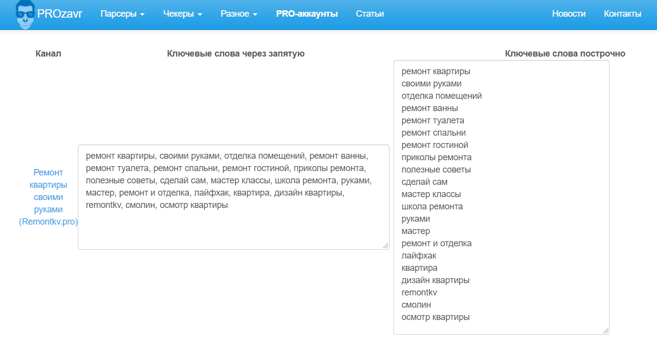 Бесплатный редактор мультфильмов (и + анимаций!)