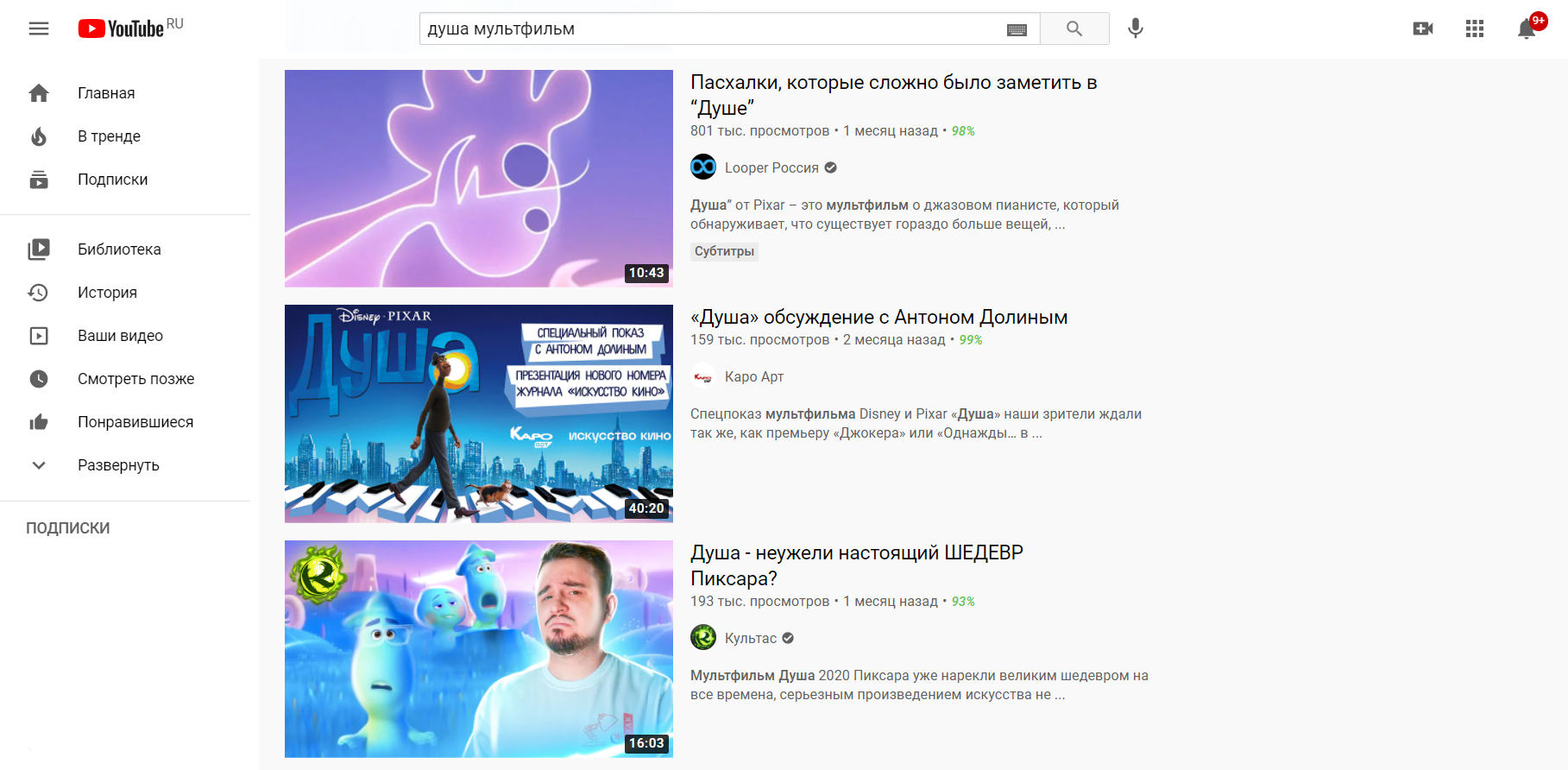 Пример роликов по одной тематике Пример роликов по одной тематике