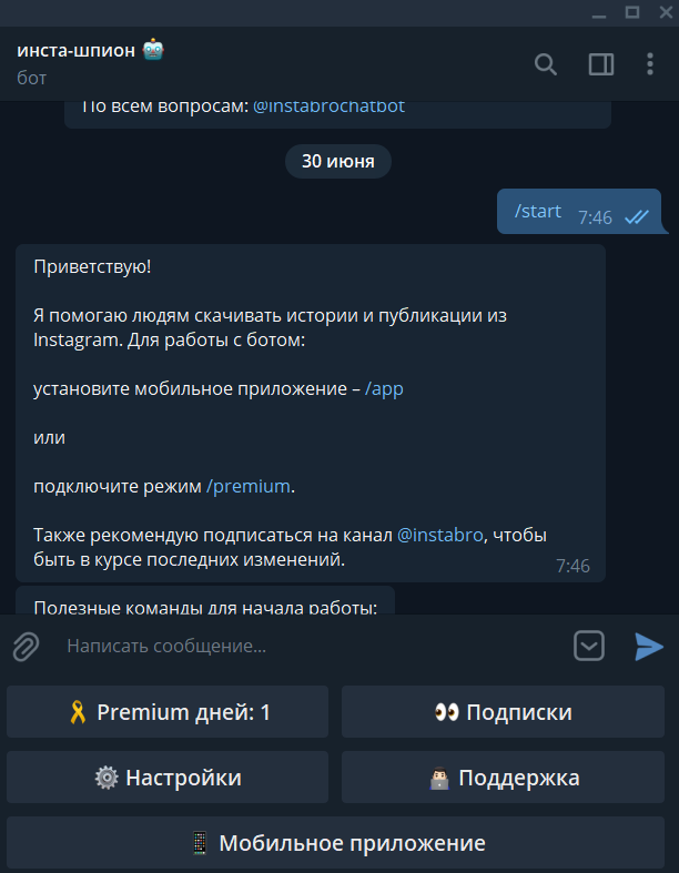 Как поднять настроение парню: примеры при общении вживую и по переписке