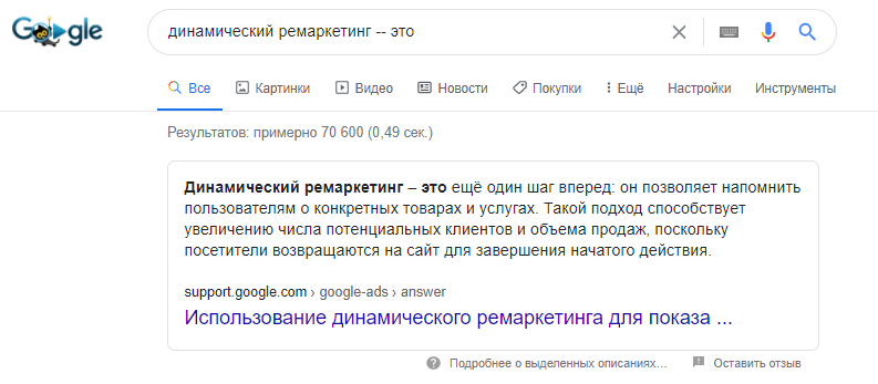 Описание базового понятия