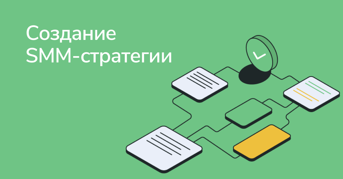 Что такое стратегия дизайна и как ее использовать?