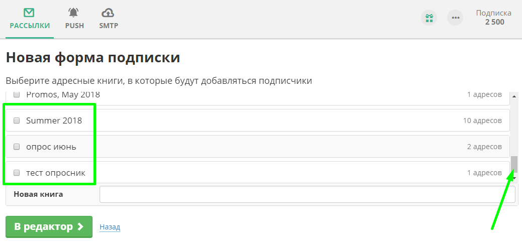 mailing_list