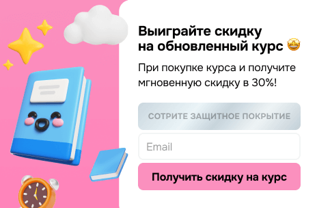 popup