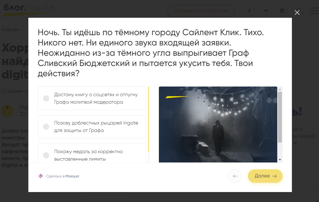 Тест