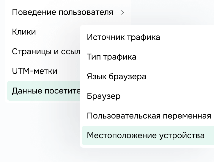 condition 2