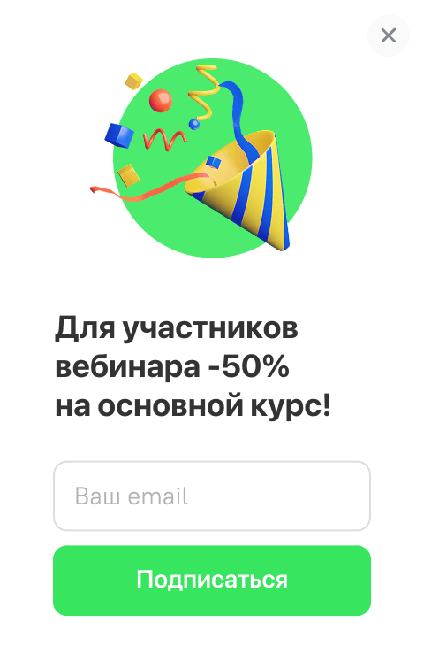Создавайте уникальный дизайн сообщения Изображение 2