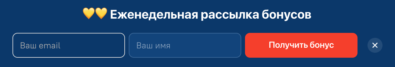 Попап формы по сценариям
