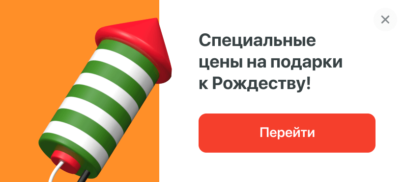 Попап формы по сценариям