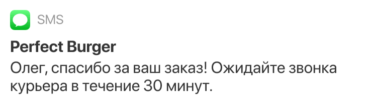 Повышайте конверсии в покупки с помощью мультиканальных связок