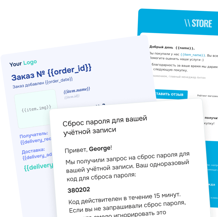 SMTP для транзакционных писем