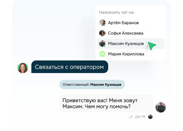 Telegram чат-бот для поддержки
