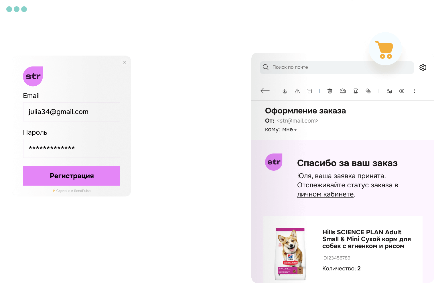 transactional