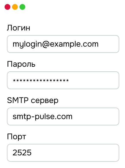 smtp settings